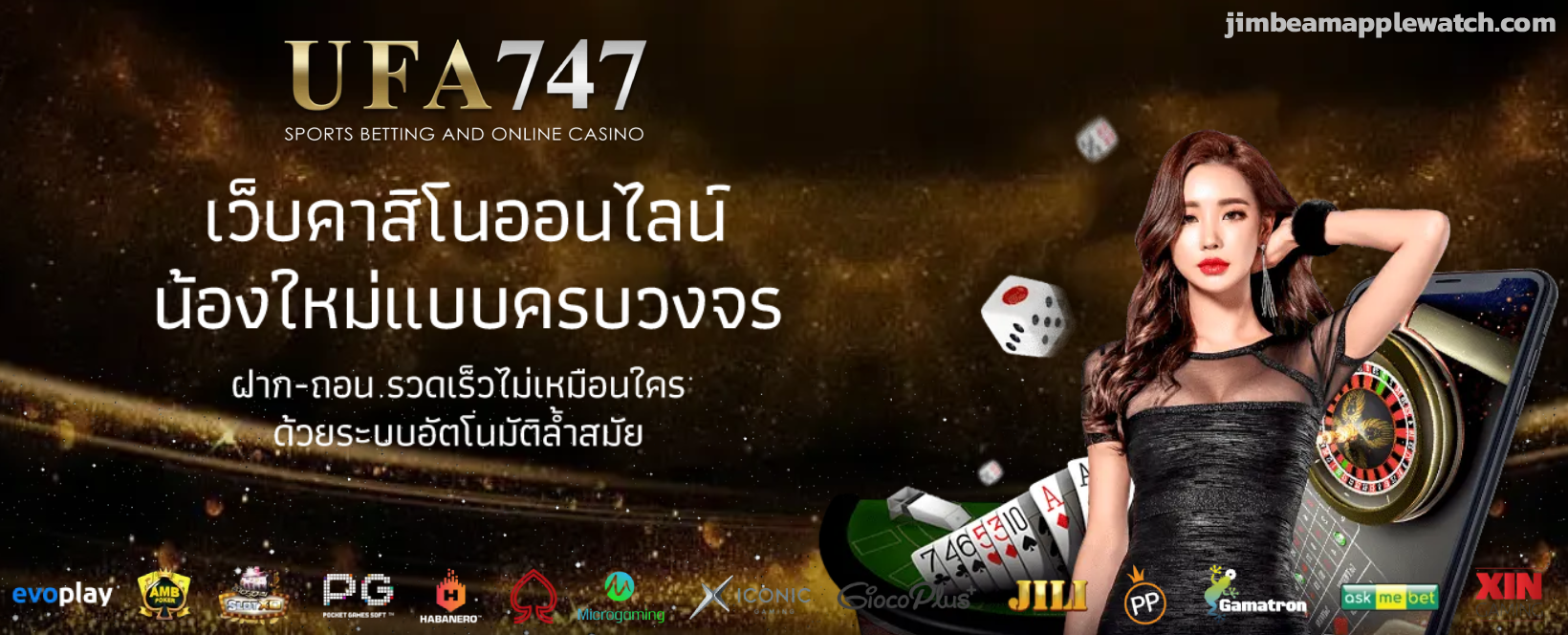 ufa747 เว็บ ตรง