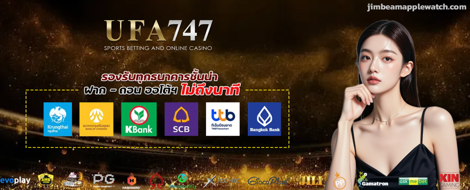 สล็อต ufa747