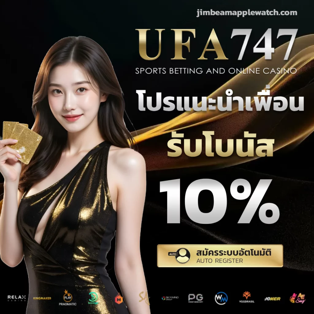 ufa747 เข้า สู่ ระบบ